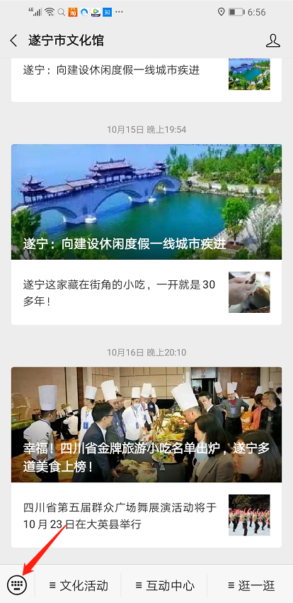 图片 图片