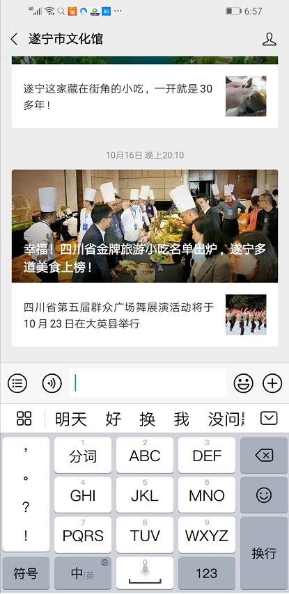 图片 图片